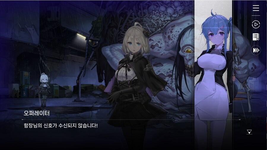 데이터주의)프롤로그 02 - 지키지 못한 약속_55.jpg