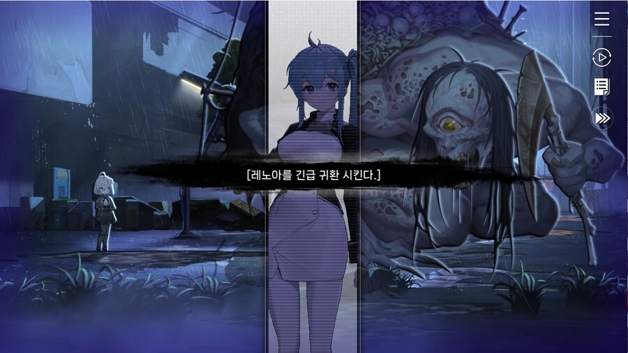 데이터주의)프롤로그 02 - 지키지 못한 약속_60.jpg