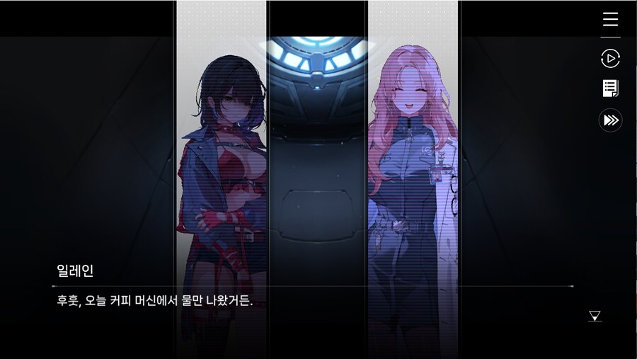 데이터주의)1장 #01 - 다시 푸른 항아리_60.jpg