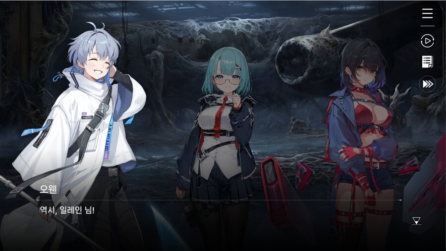 데이터주의)1장 #02 - 폭풍 속으로 (01)_11.jpg