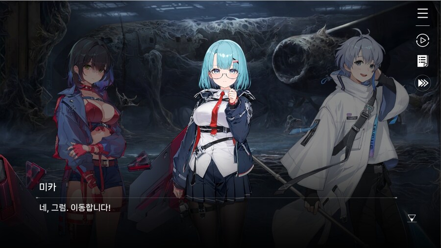 데이터주의)1장 #02 - 폭풍 속으로 (01)_21.jpg