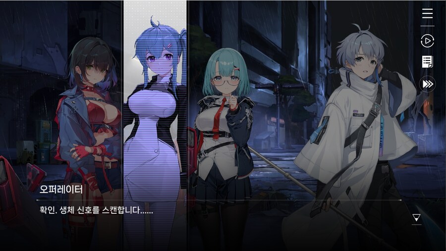 데이터주의)1장 #02 - 폭풍 속으로 (01)_38.jpg