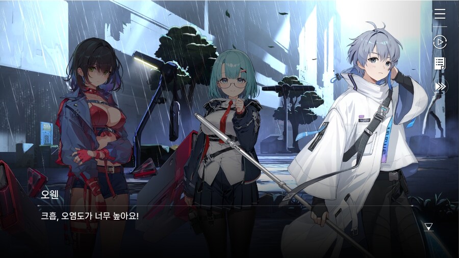 데이터주의)1장 #02 - 폭풍 속으로 (01)_46.jpg