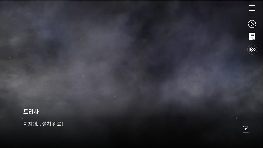 데이터주의)1장 #02 - 폭풍 속으로 (01)_55.jpg