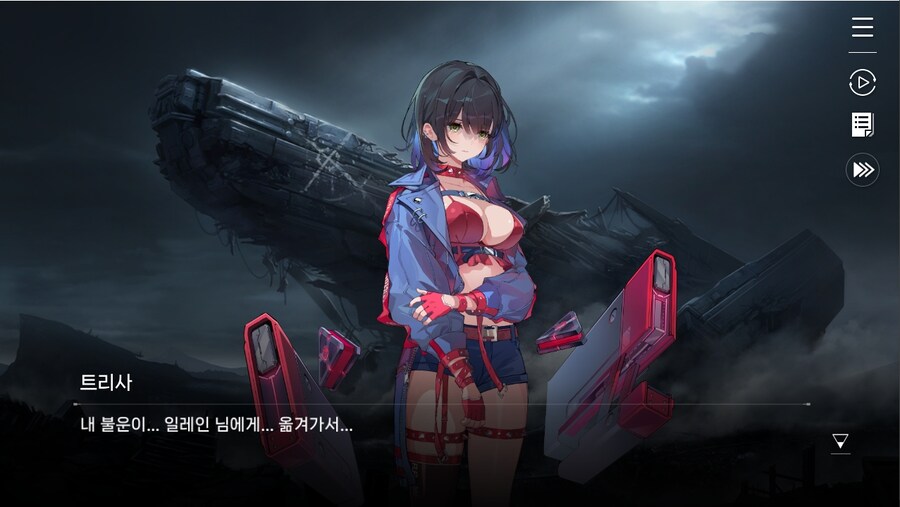 데이터주의)1장 #02 - 폭풍 속으로 (01)_67.jpg