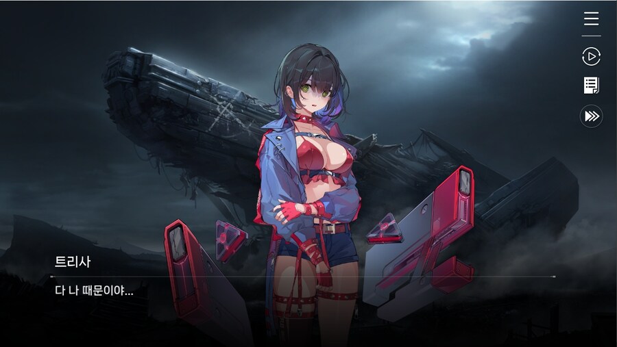 데이터주의)1장 #02 - 폭풍 속으로 (01)_68.jpg