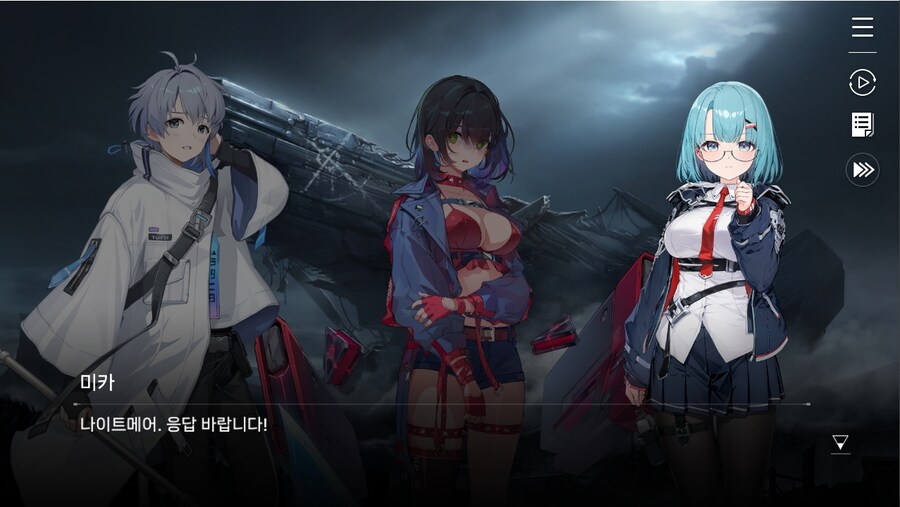 데이터주의)1장 #02 - 폭풍 속으로 (01)_70.jpg