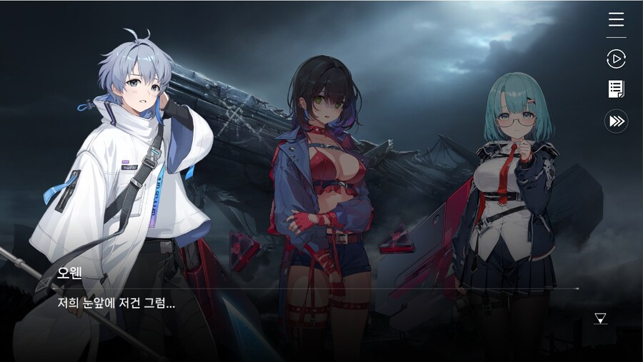 데이터주의)1장 #02 - 폭풍 속으로 (01)_74.jpg