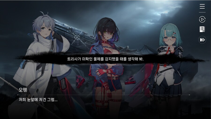 데이터주의)1장 #02 - 폭풍 속으로 (01)_75.jpg