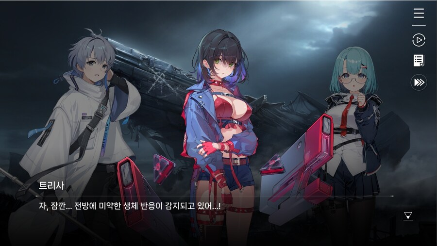 데이터주의)1장 #02 - 폭풍 속으로 (01)_80.jpg