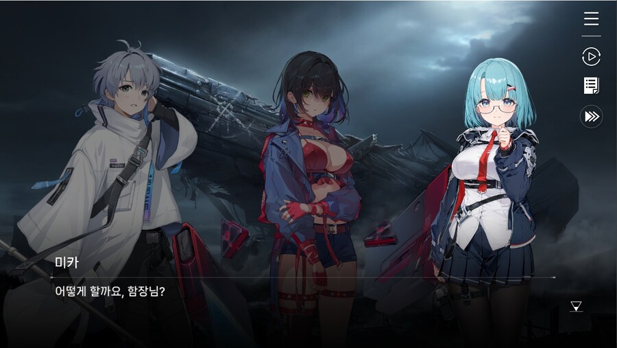 데이터주의)1장 #02 - 폭풍 속으로 (01)_83.jpg