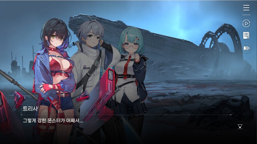 데이터주의)1장 #02 - 폭풍 속으로 (01)_92.jpg