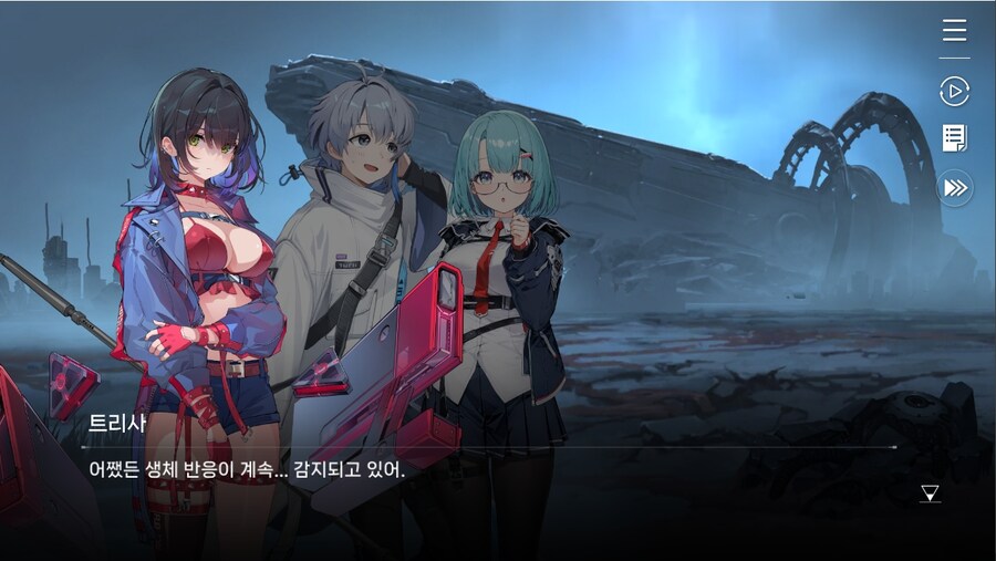 데이터주의)1장 #02 - 폭풍 속으로 (01)_96.jpg