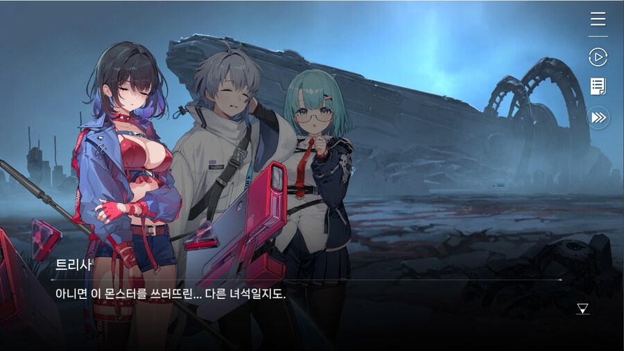 데이터주의)1장 #02 - 폭풍 속으로 (01)_98.jpg