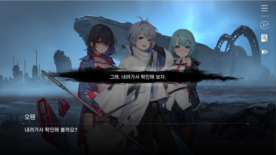 데이터주의)1장 #02 - 폭풍 속으로 (01)_104.jpg