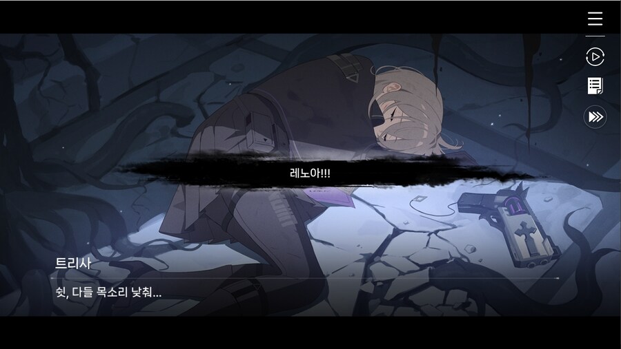 데이터주의)1장 #02 - 폭풍 속으로 (01)_108.jpg