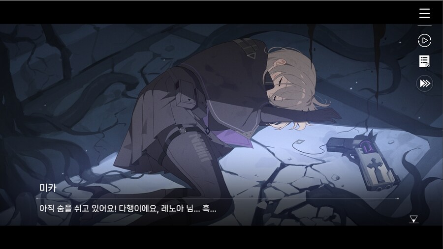 데이터주의)1장 #02 - 폭풍 속으로 (01)_109.jpg