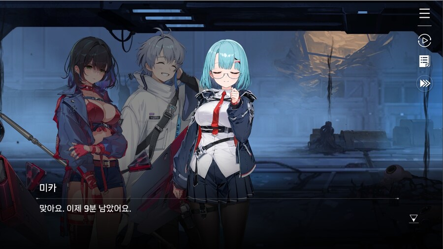 데이터주의)1장 #02 - 폭풍 속으로 (01)_115.jpg