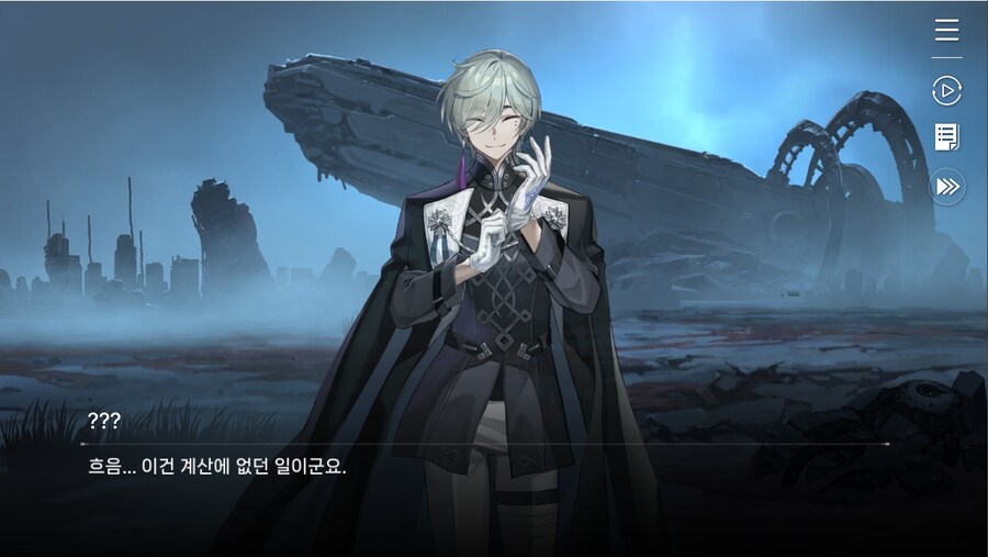 데이터주의)1장 #02 - 폭풍 속으로 (01)_121.jpg