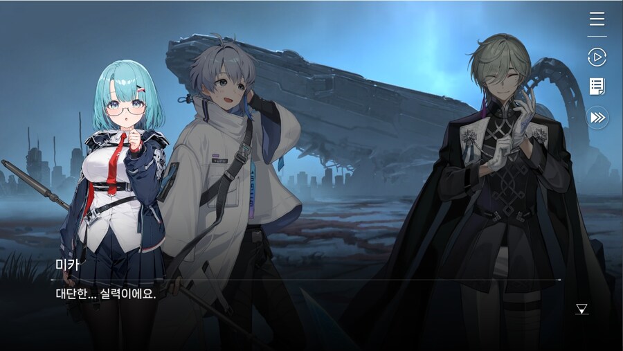 데이터주의)1장 #02 - 폭풍 속으로 (01)_123.jpg