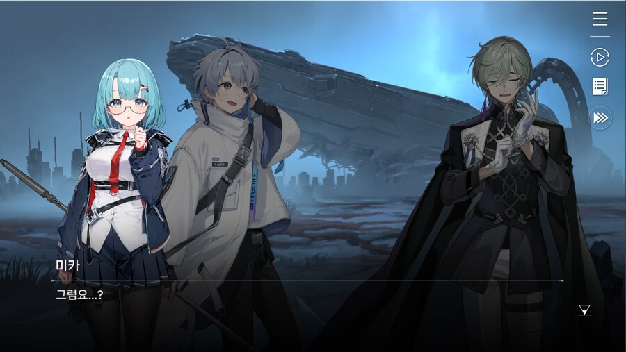 데이터주의)1장 #02 - 폭풍 속으로 (01)_127.jpg