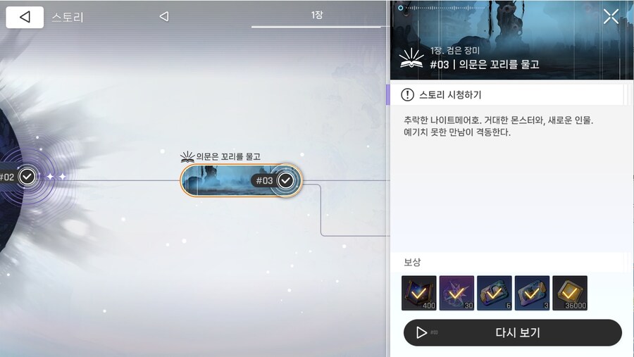 데이터주의)1장 #03 - 의문은 꼬리를 물고_1.jpg