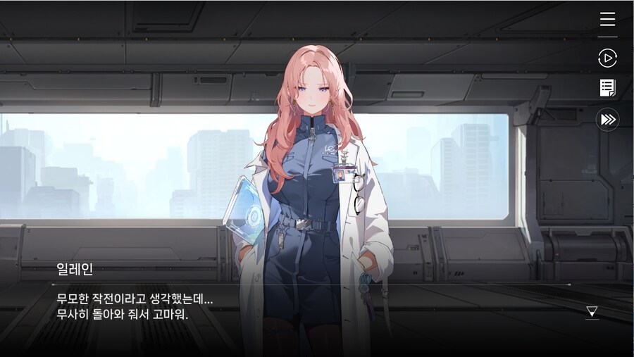 데이터주의)1장 #03 - 의문은 꼬리를 물고_6.jpg