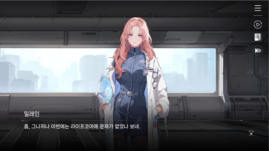 데이터주의)1장 #03 - 의문은 꼬리를 물고_9.jpg