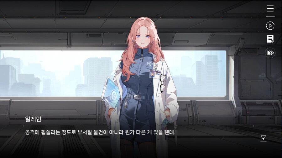 데이터주의)1장 #03 - 의문은 꼬리를 물고_10.jpg