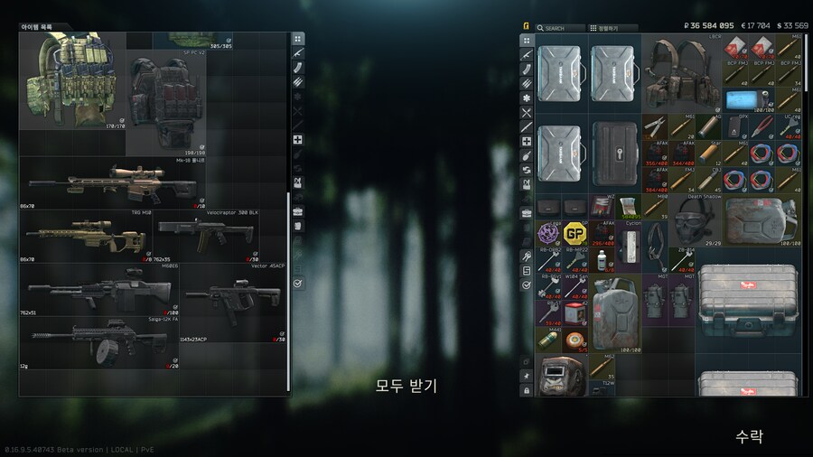 타르코프)아니 씹 이게 다 뭐예요 예거형_2.png