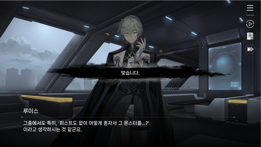 데이터주의)1장 #03 - 의문은 꼬리를 물고_39.jpg