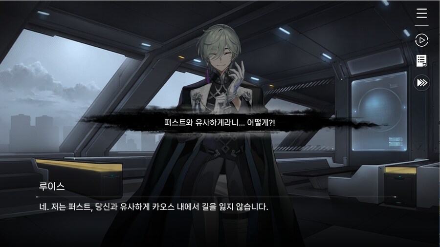 데이터주의)1장 #03 - 의문은 꼬리를 물고_45.jpg