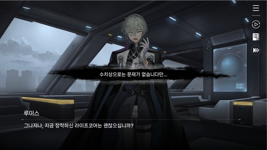 데이터주의)1장 #03 - 의문은 꼬리를 물고_49.jpg