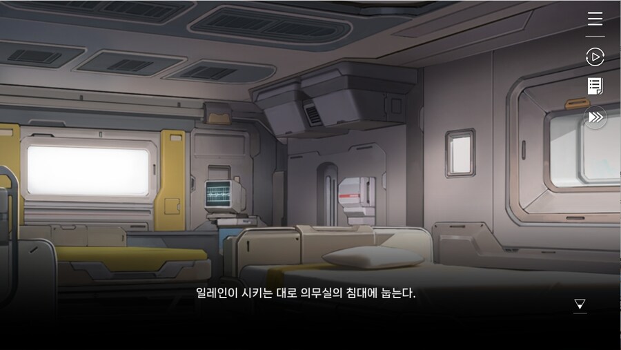 데이터주의)1장 #03-01 - 라이프 코어_9.jpg