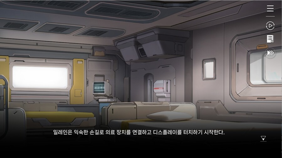 데이터주의)1장 #03-01 - 라이프 코어_10.jpg