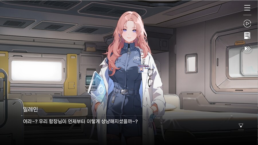 데이터주의)1장 #03-01 - 라이프 코어_17.jpg