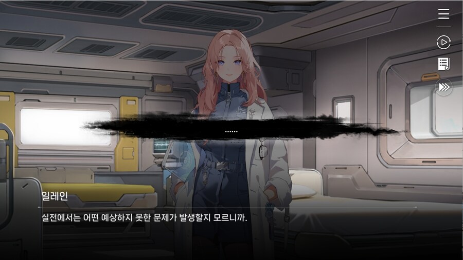 데이터주의)1장 #03-01 - 라이프 코어_20.jpg