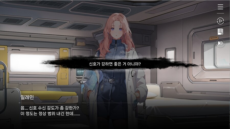 데이터주의)1장 #03-01 - 라이프 코어_28.jpg