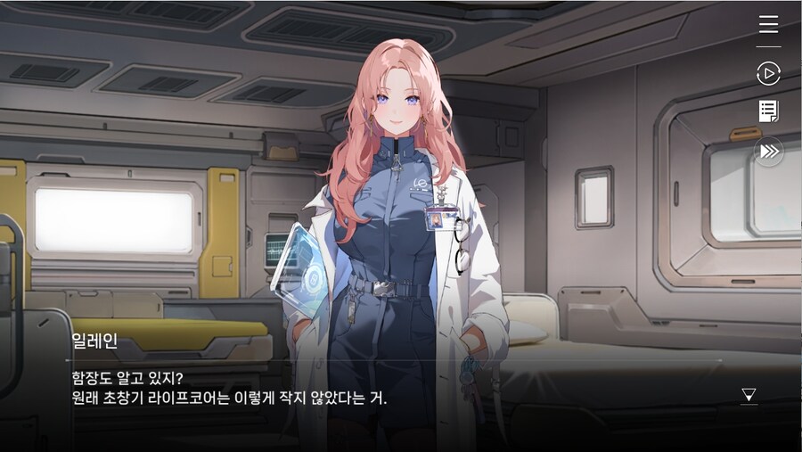 데이터주의)1장 #03-01 - 라이프 코어_31.jpg