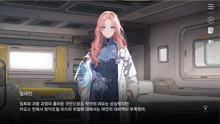 데이터주의)1장 #03-01 - 라이프 코어_35.jpg