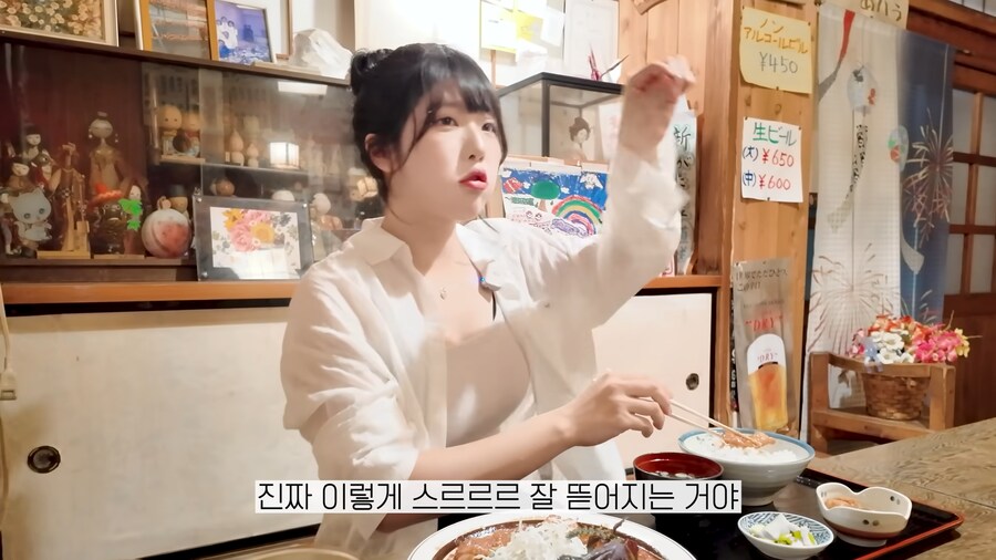 유튜브) 일본인 아내가 말하는 일본 차원이 달라_3.png