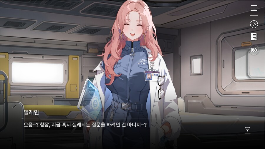 데이터주의)1장 #03-01 - 라이프 코어_47.jpg