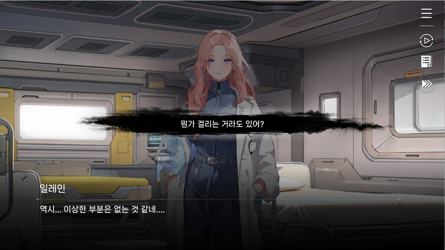 데이터주의)1장 #03-01 - 라이프 코어_53.jpg