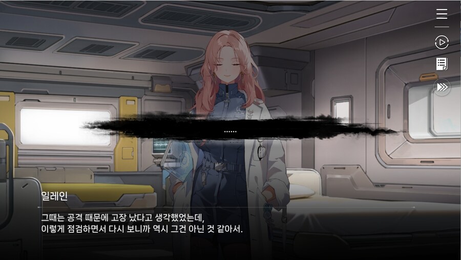 데이터주의)1장 #03-01 - 라이프 코어_58.jpg