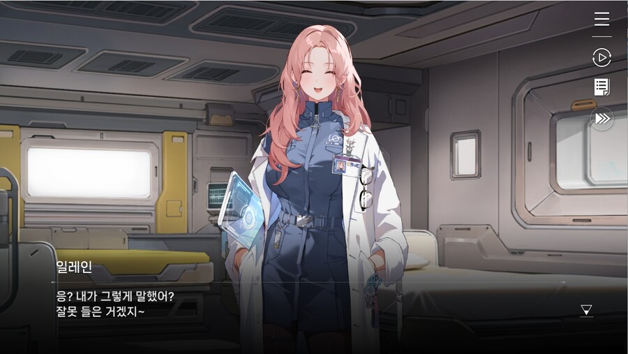 데이터주의)1장 #03-01 - 라이프 코어_66.jpg