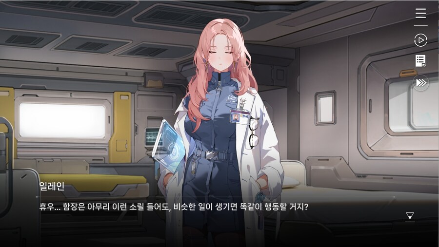 데이터주의)1장 #03-01 - 라이프 코어_67.jpg