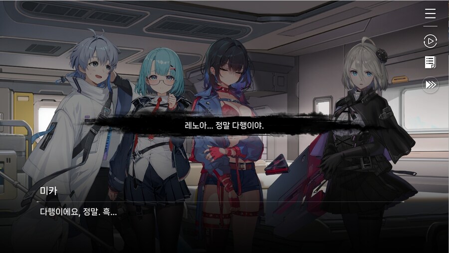 데이터주의)1장 #04 - 다시 맺은 약속_8.jpg