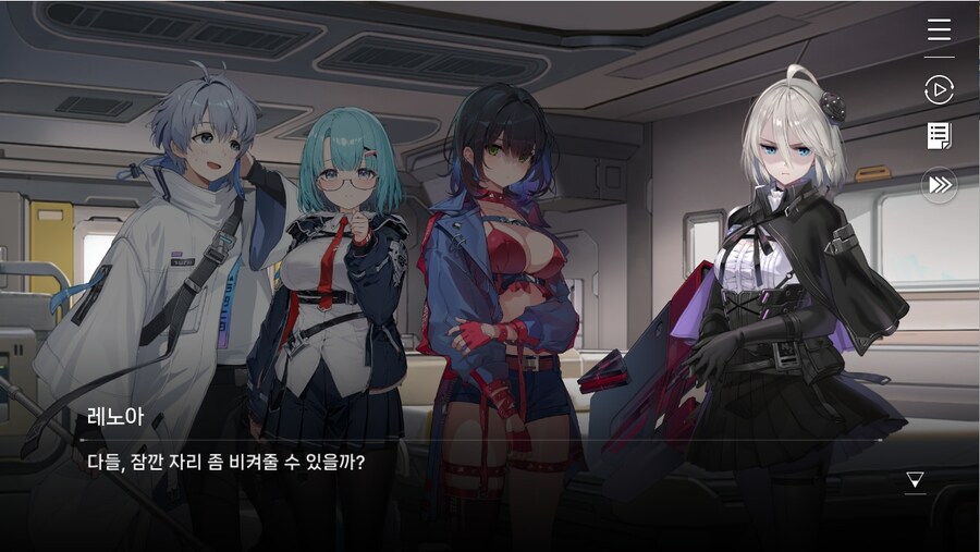 데이터주의)1장 #04 - 다시 맺은 약속_9.jpg