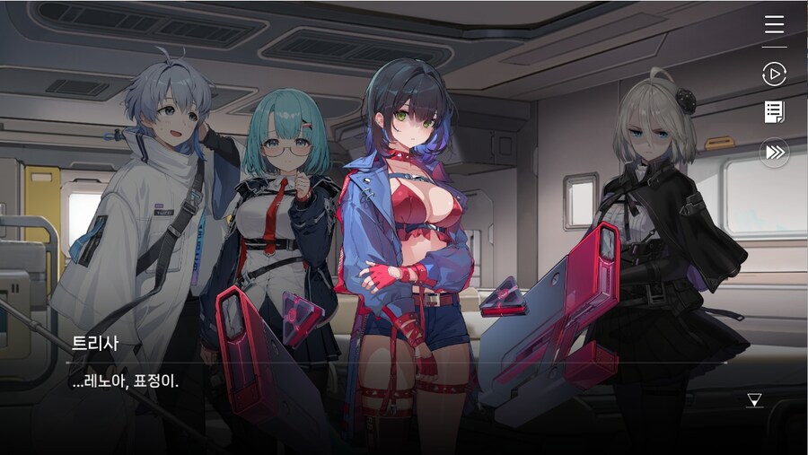 데이터주의)1장 #04 - 다시 맺은 약속_10.jpg