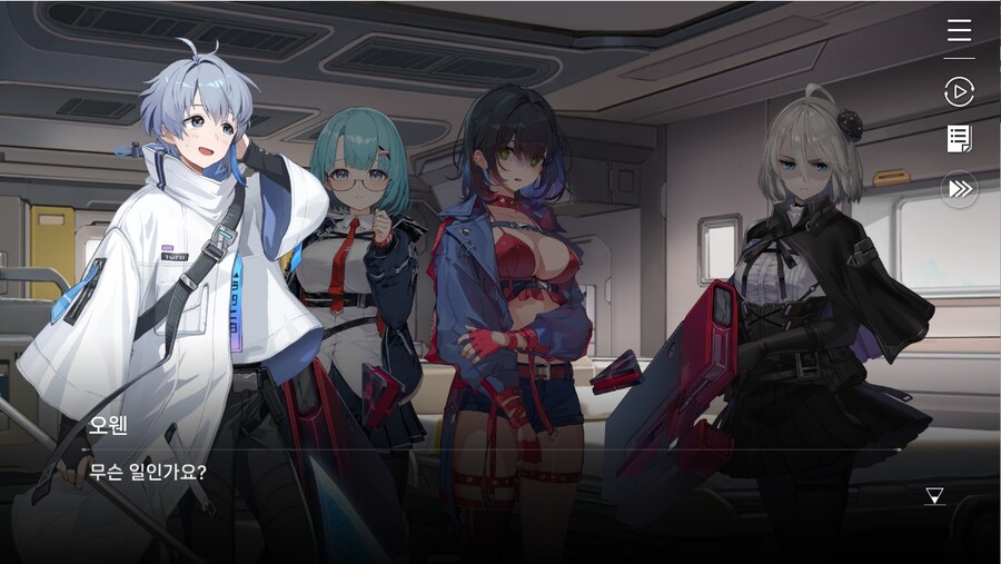 데이터주의)1장 #04 - 다시 맺은 약속_13.jpg